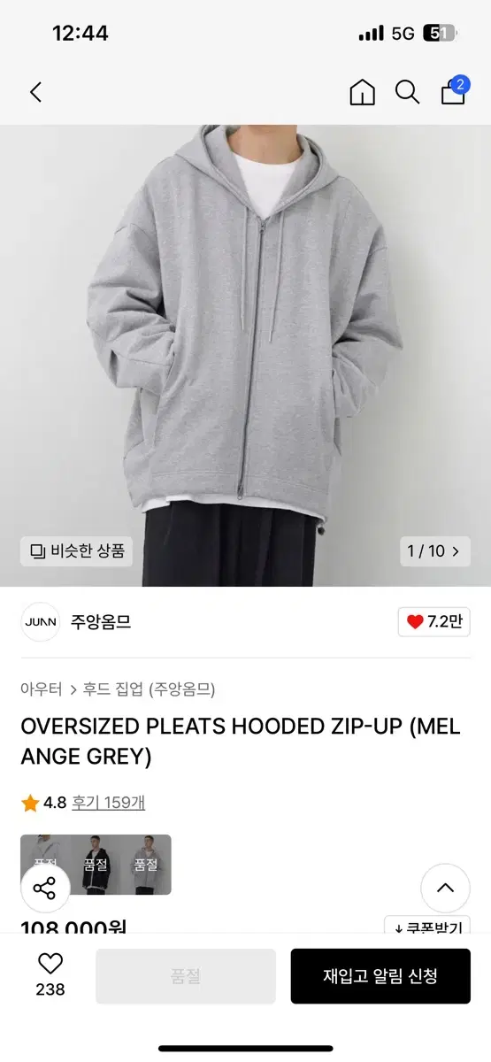 주앙옴므 OVERSIZED PLEATS HOODED ZIP-UP (MEL